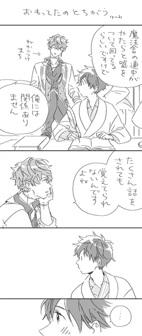 ミス晶♂ 