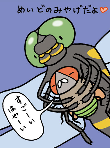 『昆虫たちのやばい生き方図鑑』(日本文芸社)
トピックごとのメインイラストと4コマ漫画を描いています。写真が載っていない昆虫本です。 #国際子どもの本の日
https://t.co/hYy5m1hzza