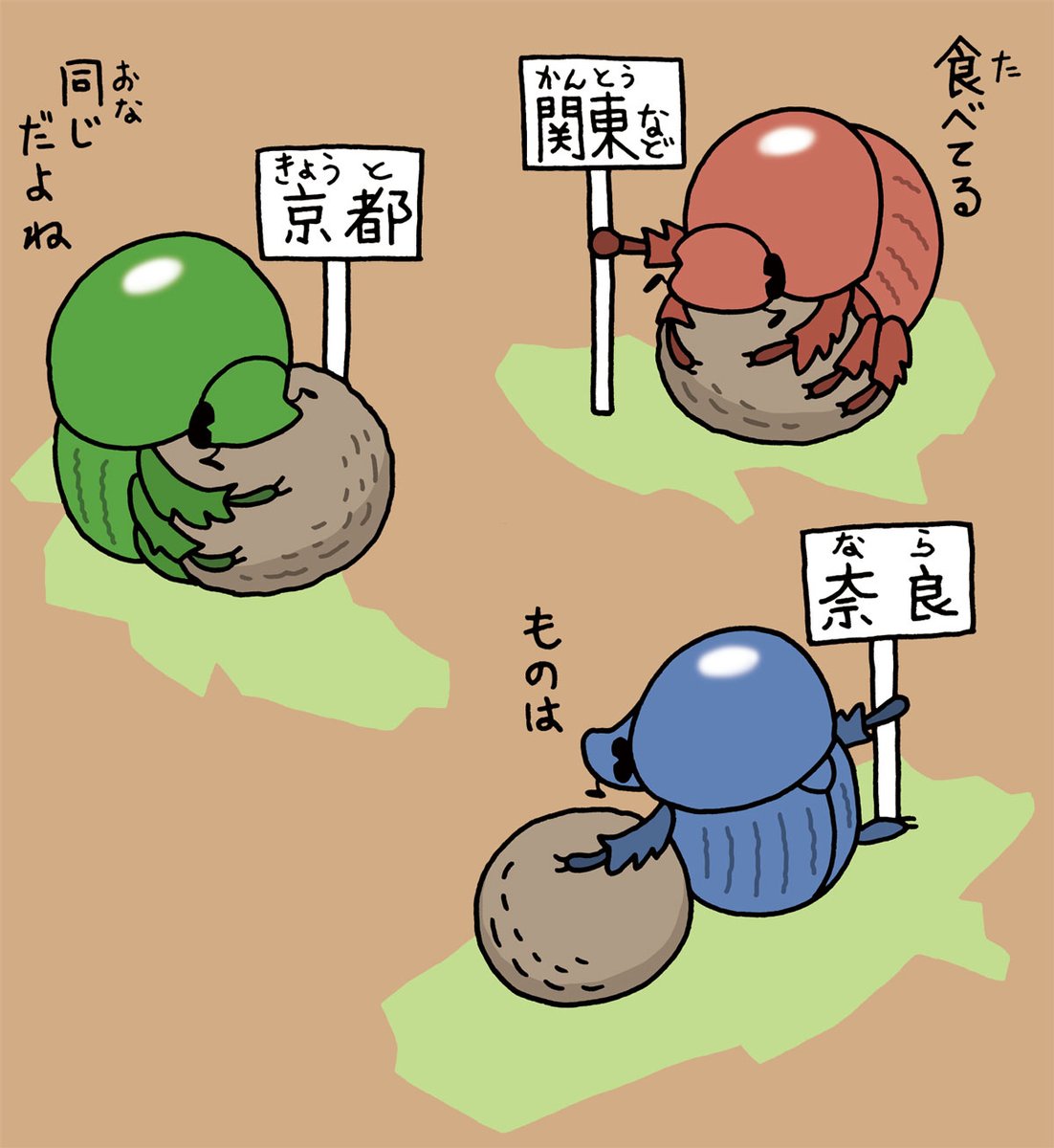 『昆虫たちのやばい生き方図鑑』(日本文芸社)
トピックごとのメインイラストと4コマ漫画を描いています。写真が載っていない昆虫本です。 #国際子どもの本の日
https://t.co/hYy5m1hzza
