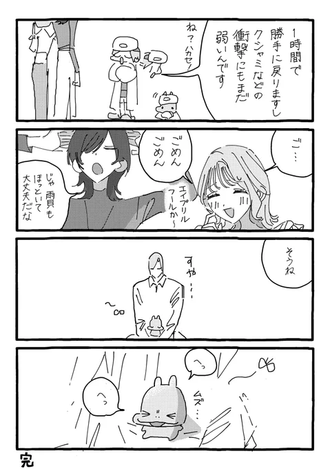 (3/3) 