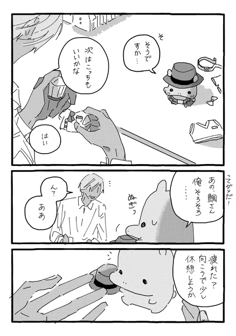 (2/3) 