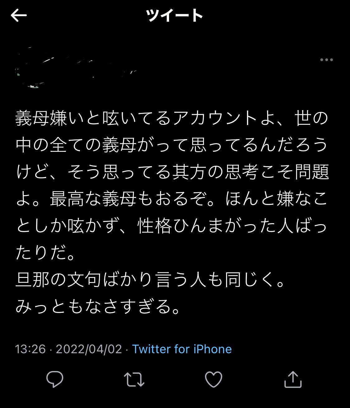 Mia Mia Twitter