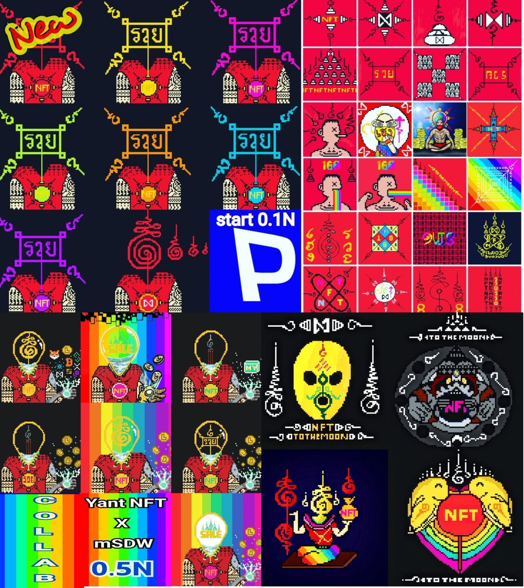 arjanaud's tweet photo. "Yant NFT" 
I mix my beliefs with.
Ideas fromAncient Thai Yantra Tattoo "Yant NFT" Thailand drawn by pixelart work(8bit) @ParasHQ

https://t.co/pnGBibfhlU https://t.co/rzNCtEihhM