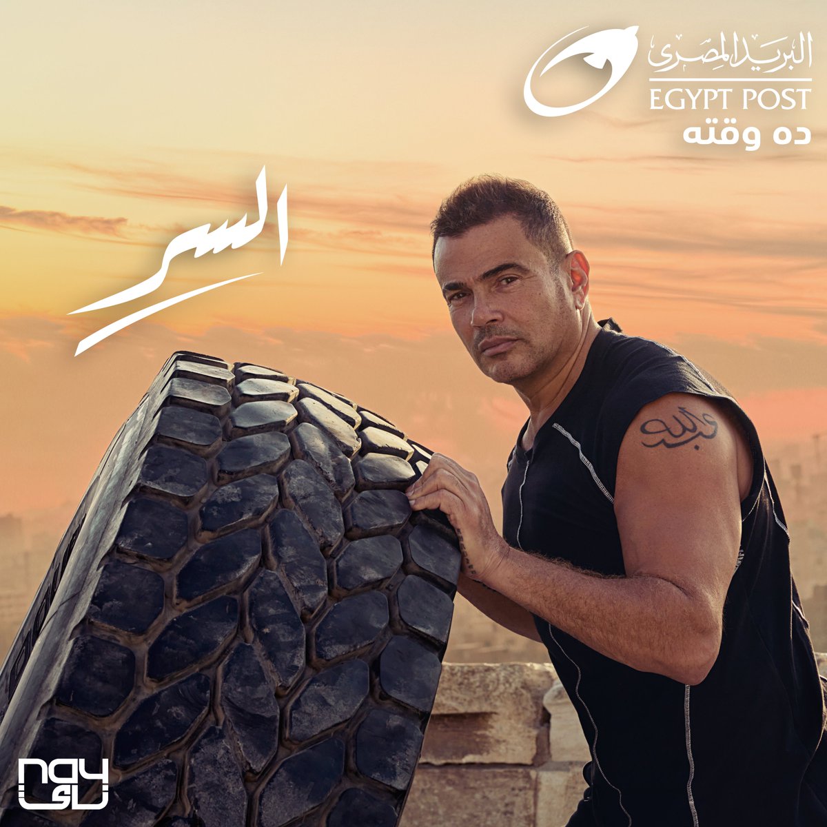 amrdiab's tweet photo. السر اللي يخليك الأول وتفضل مستمر
في حد يجدد ويغير وفي حد محلك سر
https://t.co/sLWoLjiuoo https://t.co/9jrnMiyONQ