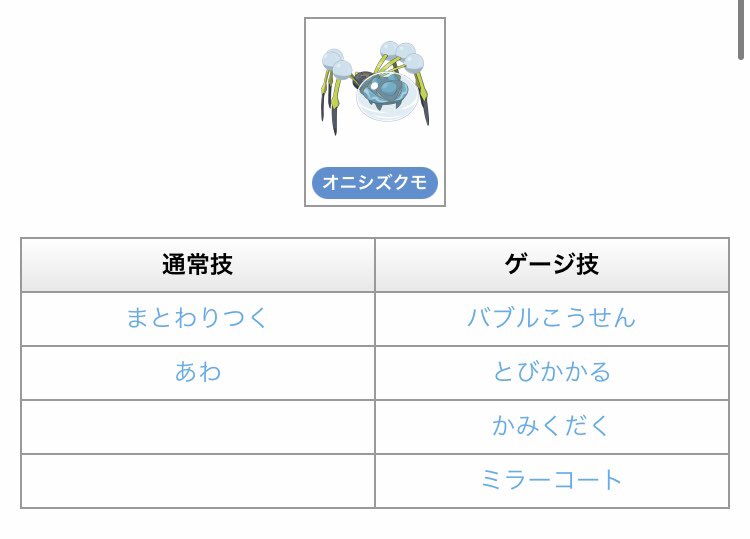 ポケモンgo 格闘 マリルリで行ける 地面 マリルリで行ける バルジ マリルリで これ バトルリーグ