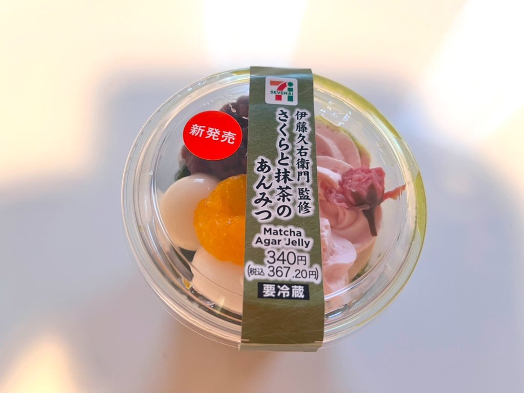 waku_ymca's tweet photo. #さくらと抹茶のあんみつ
#セブンスイーツ https://t.co/Tx1x6sVz30