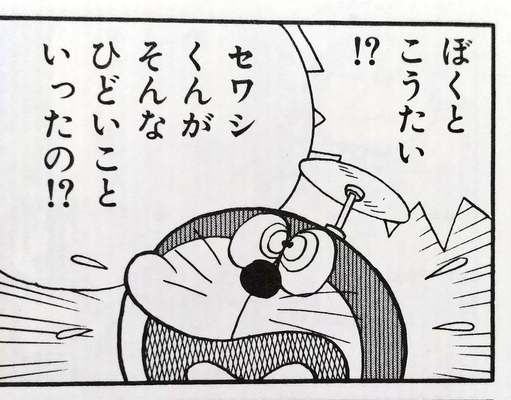 「帰ってきたドラえもん」で帰れたのは道具の効果もあるけど、本人の意志も関係してると思う。ドラえもんはのび太を選んだってことなんだろう。「ションボリ、ドラえもん」でドラえもんがドラミとの交代を「ひどいこと」と言うのは、間接的にセワシ君よりのび太と一緒にいたいという事を表してるから。 