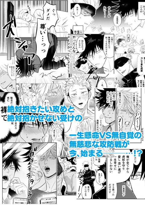 サンプル1P付け忘れてました… 