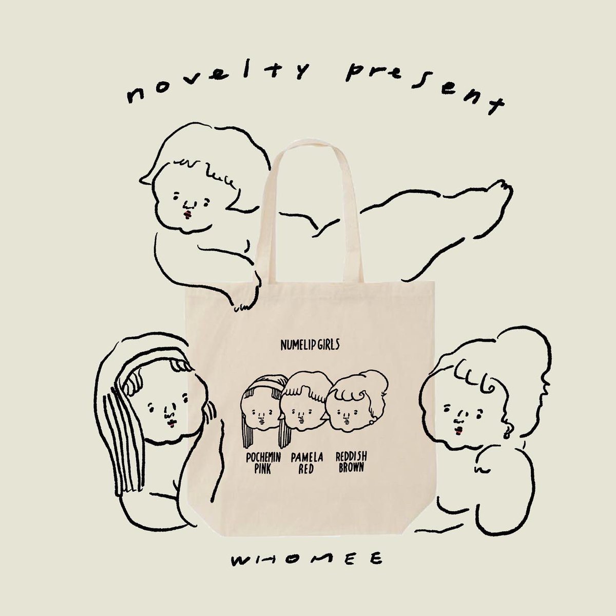 |works |
WHOMEEノベルティトートのイラストを担当しました。
今季のフーミー新アイテム「ヌメリップ」3色それぞれからイメージした女の子を描いてます。
オンラインショップで¥5,500以上お買いものをすればもらえるそう。
数量限定なのでぜひゲットして下され🔥
https://t.co/b5QZpiGGCn