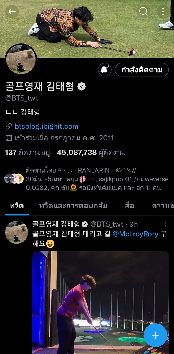 . ° ▪︎𝐚𝐮𝐦 – : ♡ ˚̣ ⋅ . tweet media