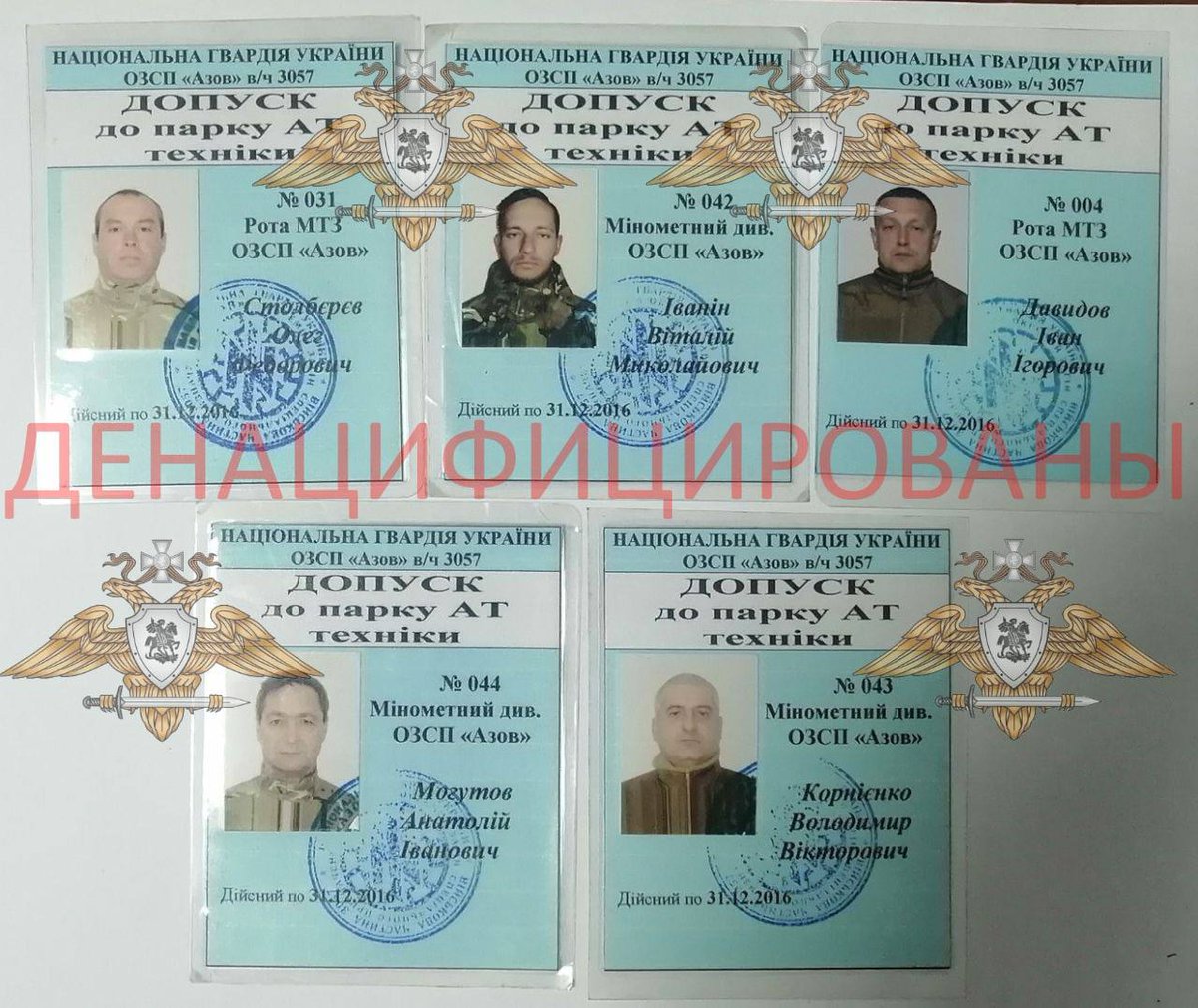 Oleg07419428's tweet photo. НЕМНОГО ПОЗИТИВА! - демилитаризация, денацификация и могилизация проходят успешно!... https://t.co/KpylA8eP9f