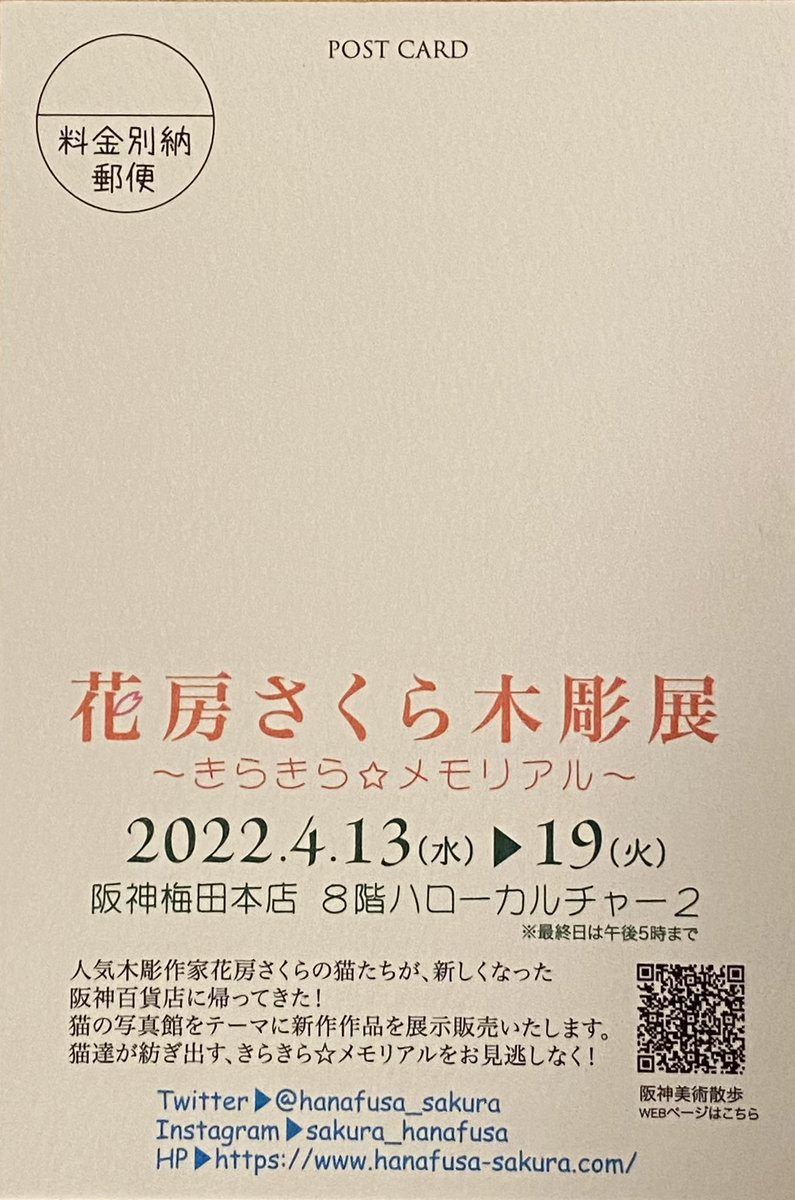 花房さくら Hanafusa Sakura さんのtwitterモデル作品まとめ 418 件 Twoucan