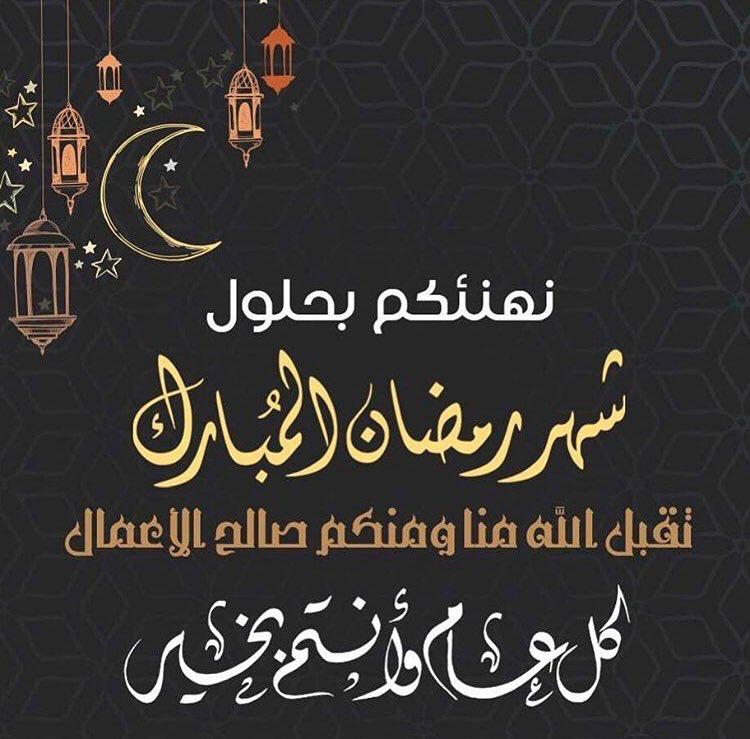 . .محمد ال سلطان (@almonbhu) on Twitter photo 