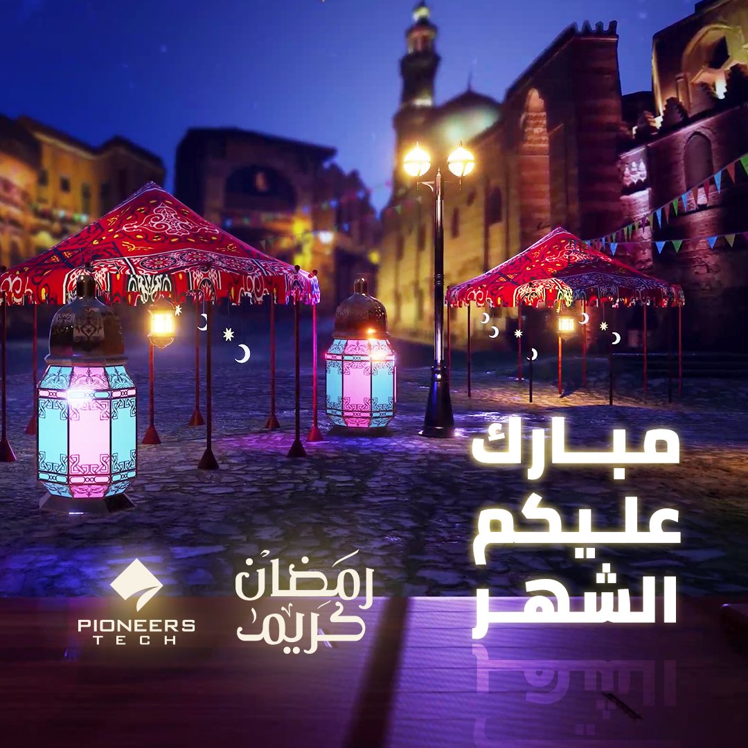 أهلًا بأجمل ثلاثين ليلة في السنة 🌙
أعانكم الله على صيام وقيام شهر رمضان 
واسأل الله أن يتقبل طاعتكم وصالح أعمالكم 
كل عام و أنتم وبخير⭐️🌙