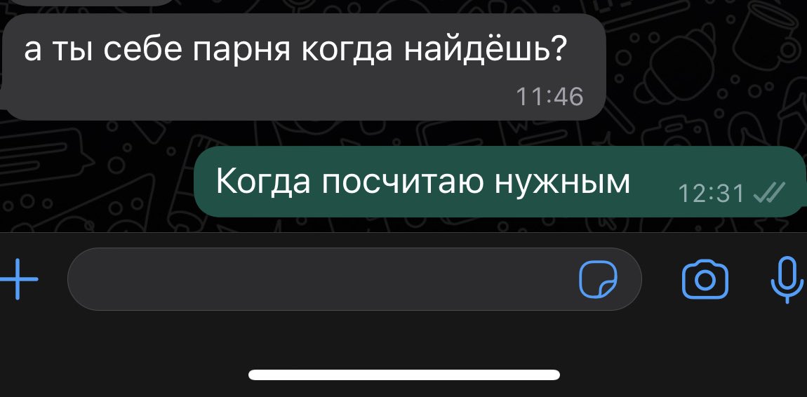 Закопано ✅