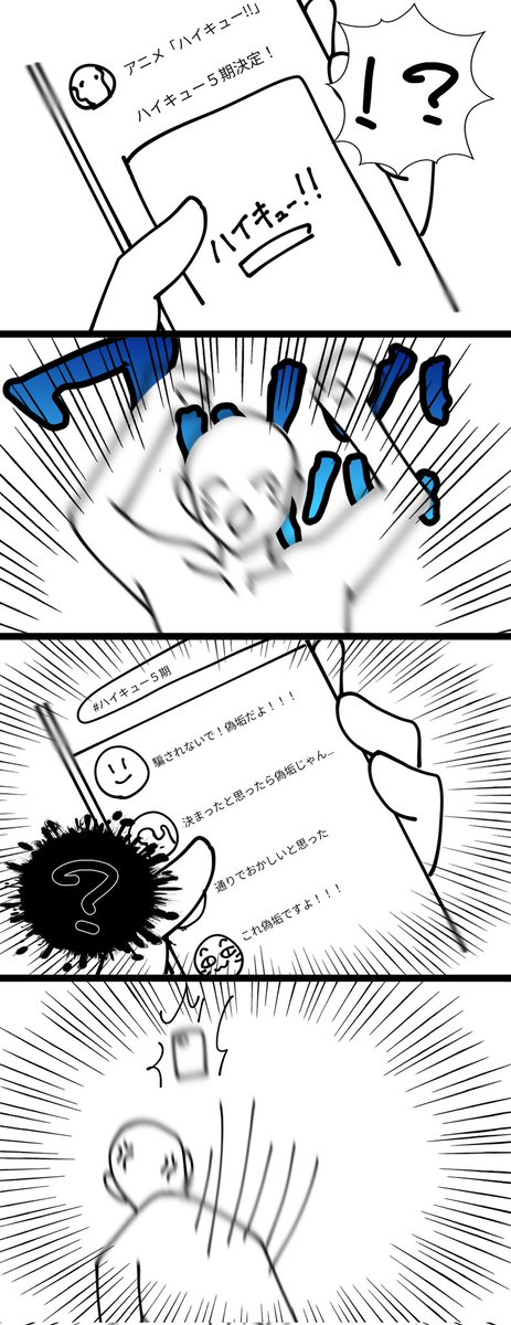 ハイキュ ５ Personaliza Com Br