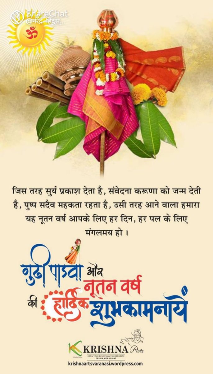 k47994117's tweet photo. Aap sabhi logo ko meri taraf se nav varsh ki hardik hardik bbadhai https://t.co/TBRbDk2ip1