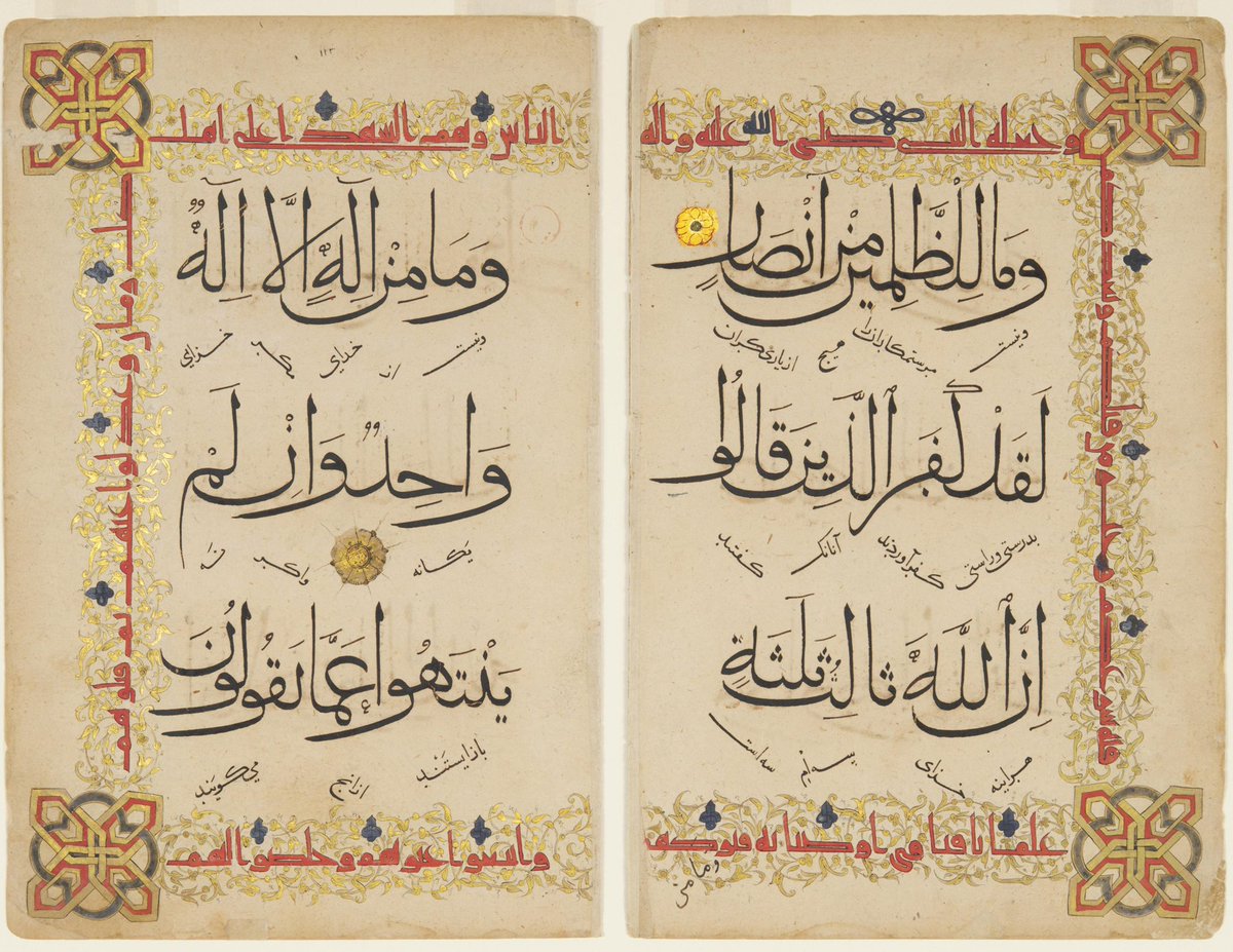 2/ Double Folio from a Qur'anc. 1330-1350, Central Asian or TurkishEarly Muslim settlers from central and western Asia carried Islamic book traditions into India, especially in the form of Qur'ans, such as the one from which these pages come @philamuseum  #Ramadan  