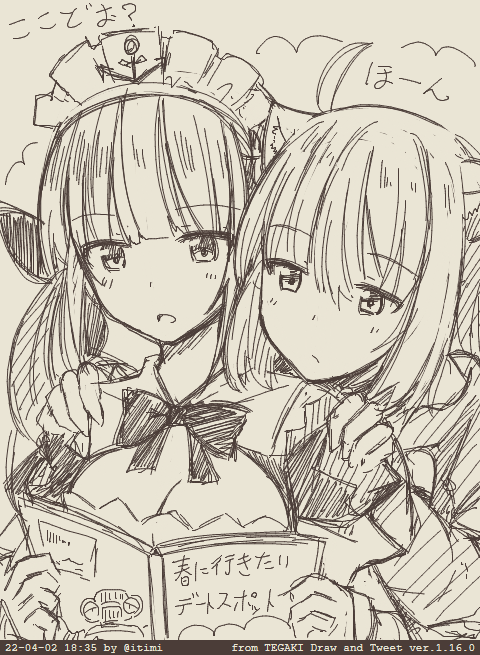 🍙⚓📕 #tegaki_dt 
