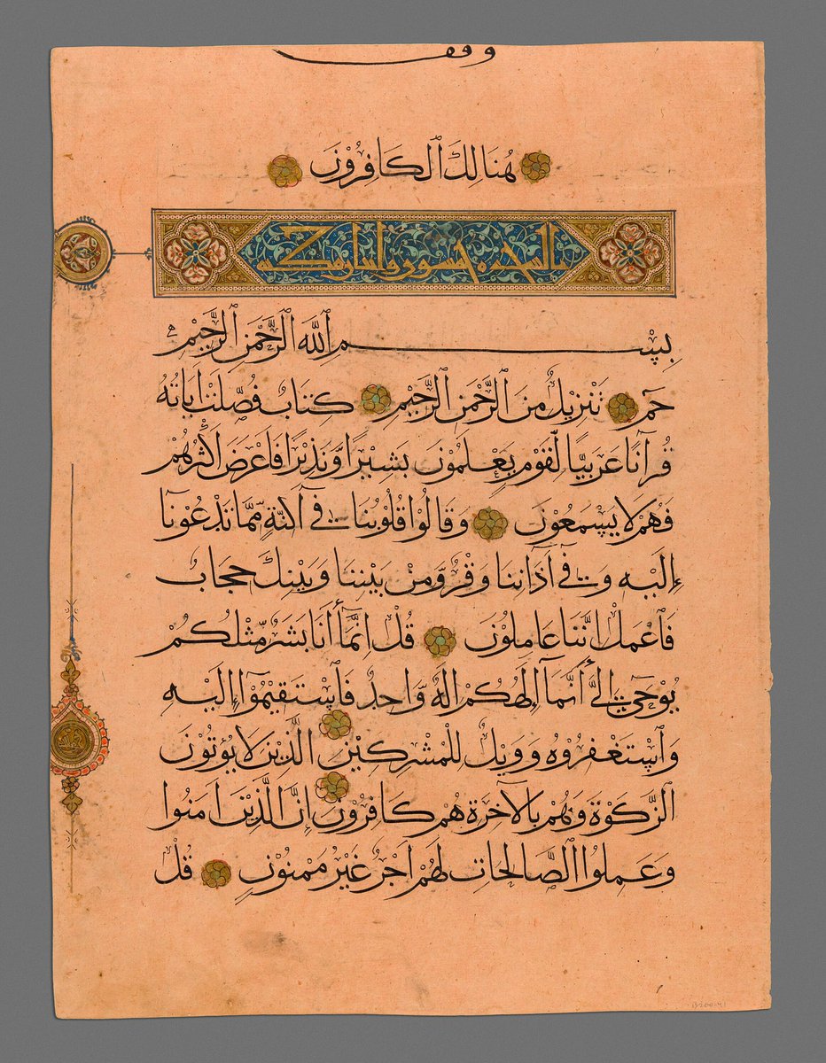 16/ Qur’an leaf in Muhaqqaq scriptMamluk period, c. A.H. 728 / A.D. 1327Egypt @artinstitutechi  #Ramadan  