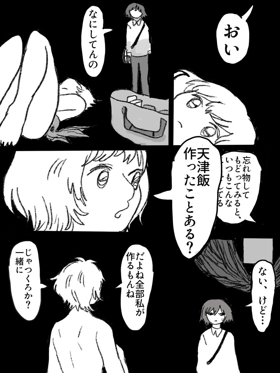 (2/3) 