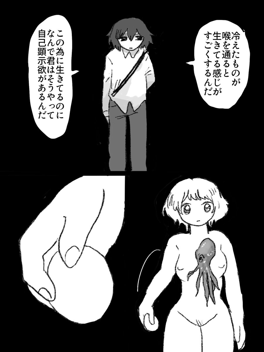 (2/3) 