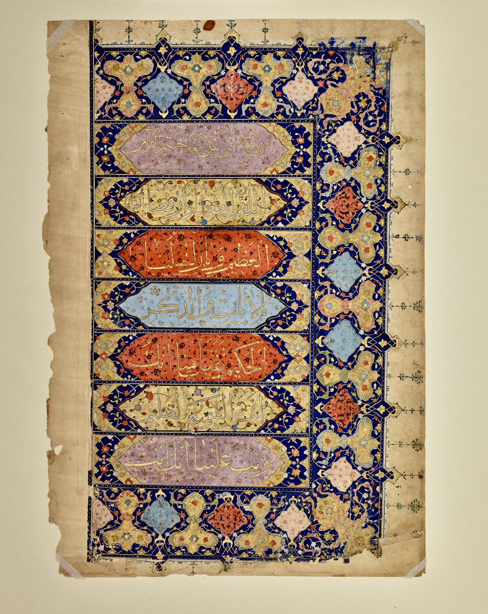 17/ Last folio of Qur’anmid 16th century, Iran @DallasMuseumArt  #Ramadan  