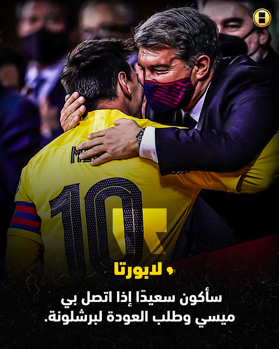 kooora's tweet photo. دعوة لتجديد العهد 🤝 https://t.co/QRe4qrfruV