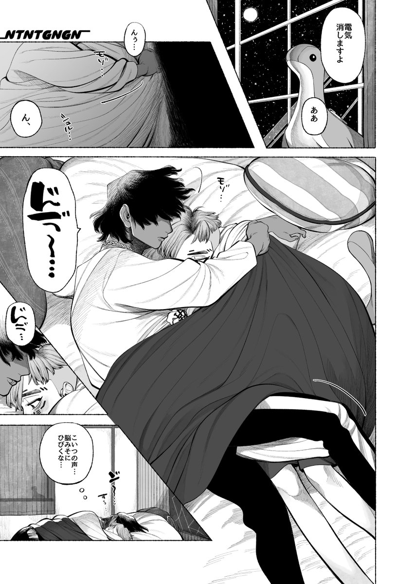 エーパニ♀
ォビさんのん゛ん゛…っていうゴリラ声好きです 