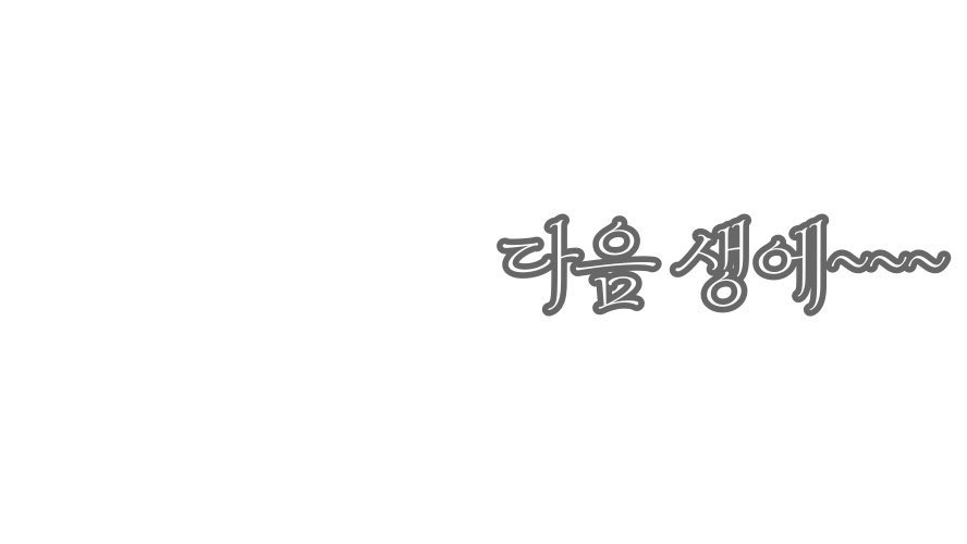 고유림 (@un1qu2) on Twitter photo 