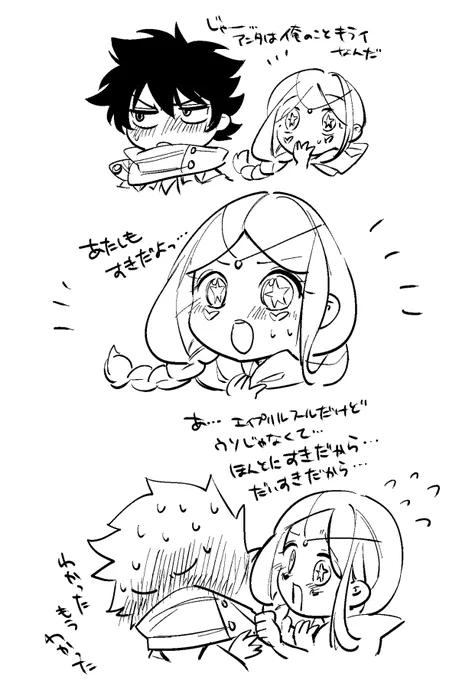 アモリリですね 