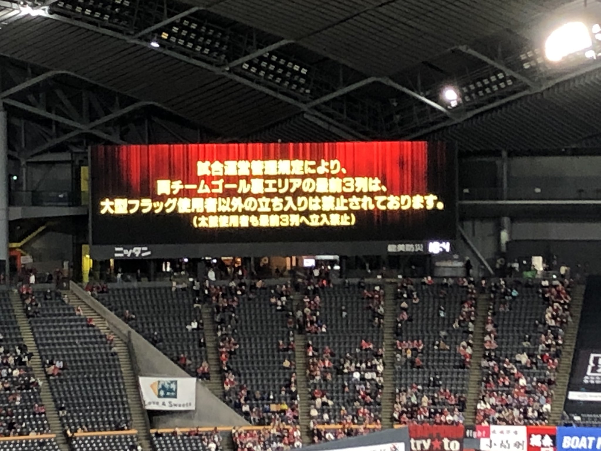 まさ 浦和サポ熱いね コンサドーレ札幌 札幌ドーム 浦和レッズ T Co Groidapuw6 Twitter
