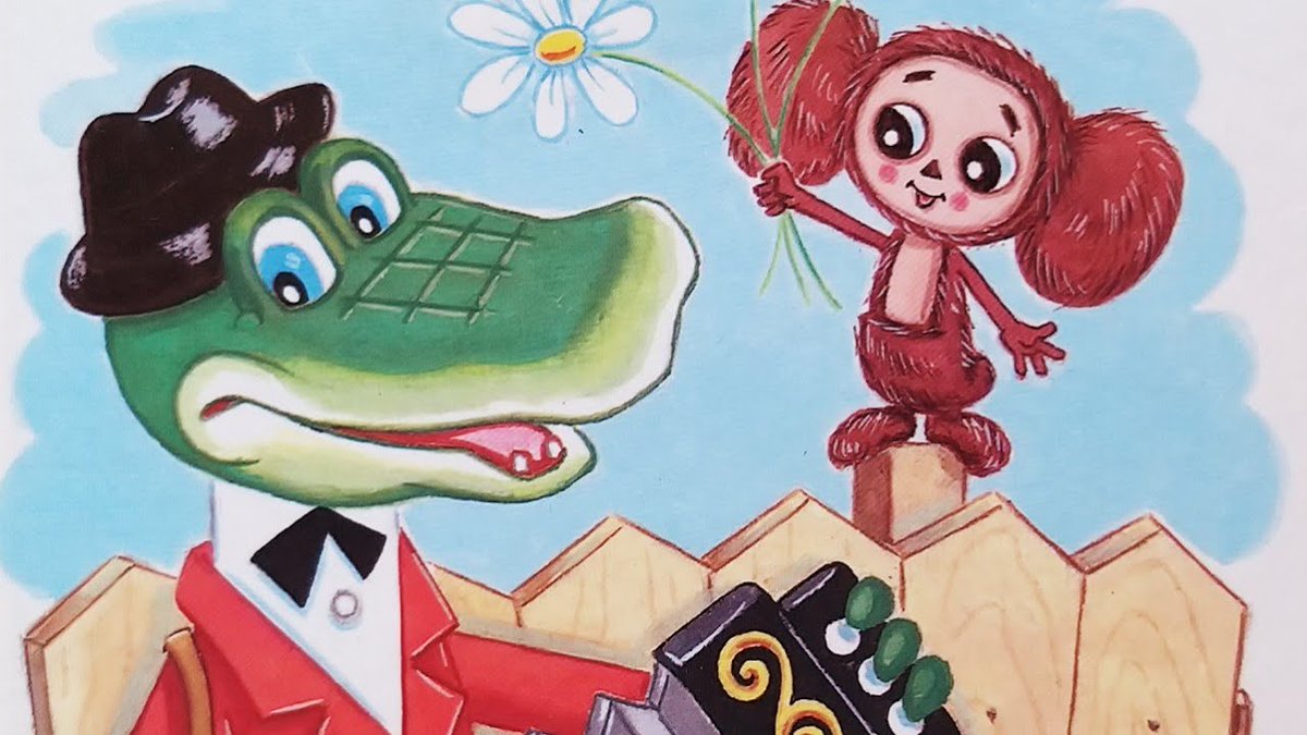 Russia's tweet photo. 📚Today is International Children's Book Day!

Russians can't imagine their childhood without their beloved book characters, such as inventive #Neznaika (“Know-Nothing”), prudent #Matroskin the Cat, kind &amp; naive #Cheburashka - and, of course, brave heroes of Russian fairy tales! https://t.co/UGOc7F9JqL