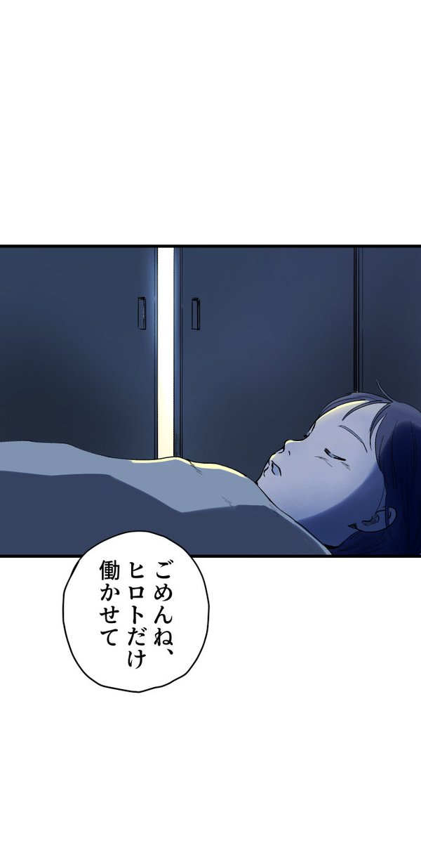 美人幽霊に誘惑され家庭崩壊した話⑤🎐※ホラー注意
(1/6) 
