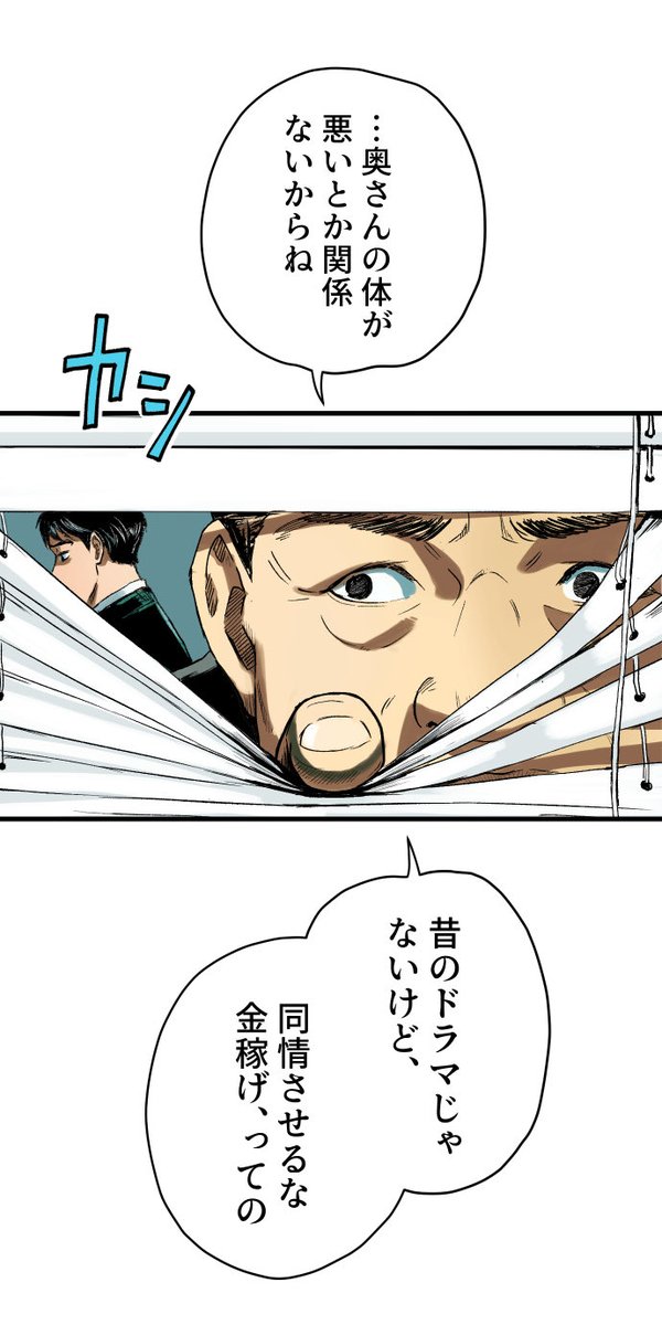 美人幽霊に誘惑され家庭崩壊した話⑤🎐※ホラー注意
(4/6) 