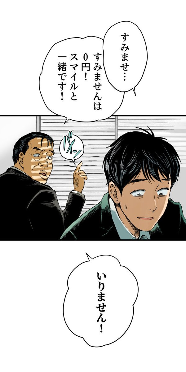 美人幽霊に誘惑され家庭崩壊した話⑤🎐※ホラー注意
(4/6) 