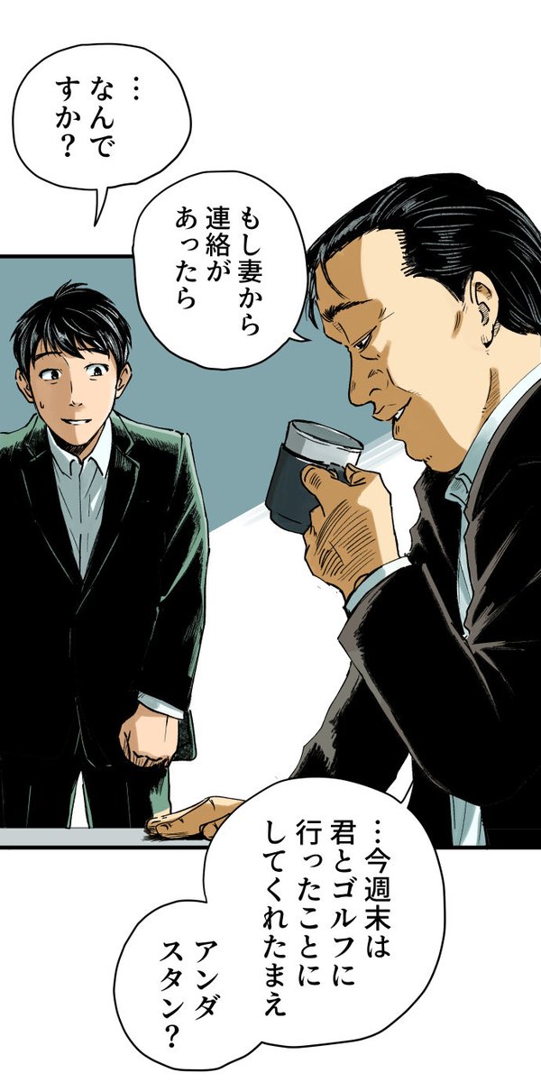 美人幽霊に誘惑され家庭崩壊した話⑤🎐※ホラー注意
(5/6) 