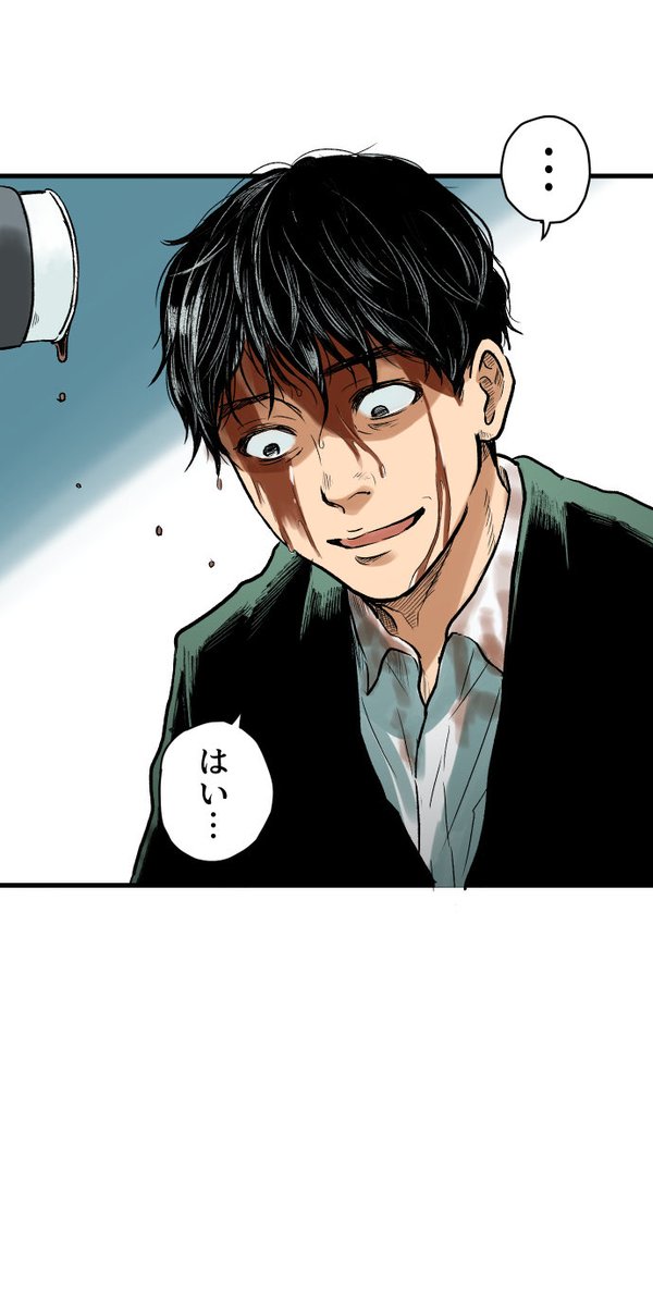 美人幽霊に誘惑され家庭崩壊した話⑤🎐※ホラー注意
(6/6)

つづきは明日…!19時に! 