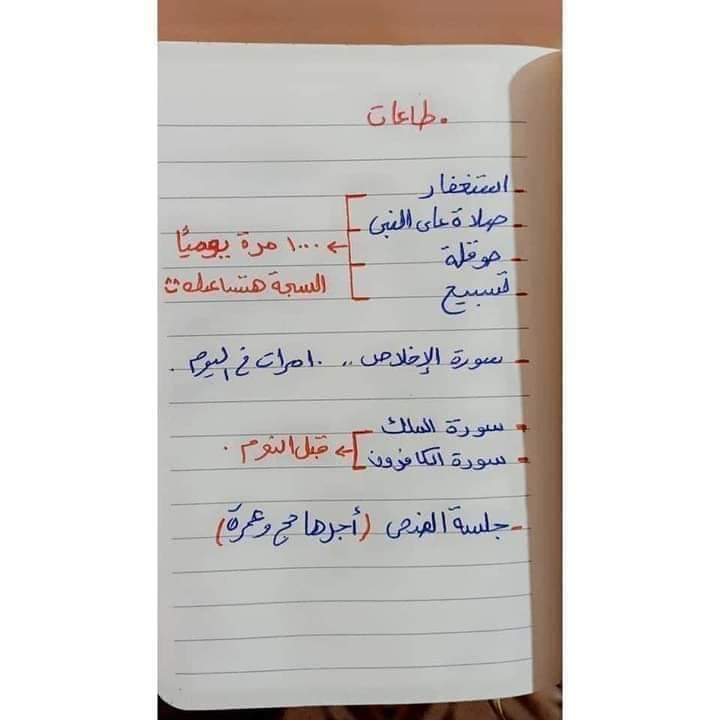 _Mohab_gom3a tweet picture