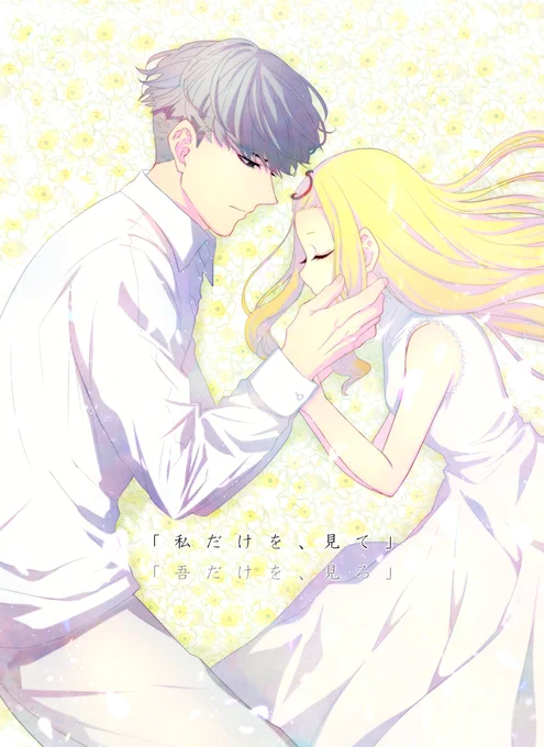 いばら姫 