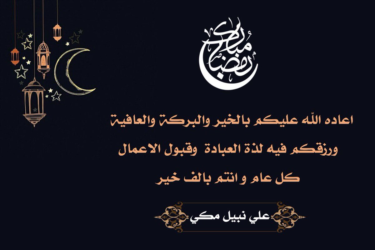 Ali alhassany tweet media