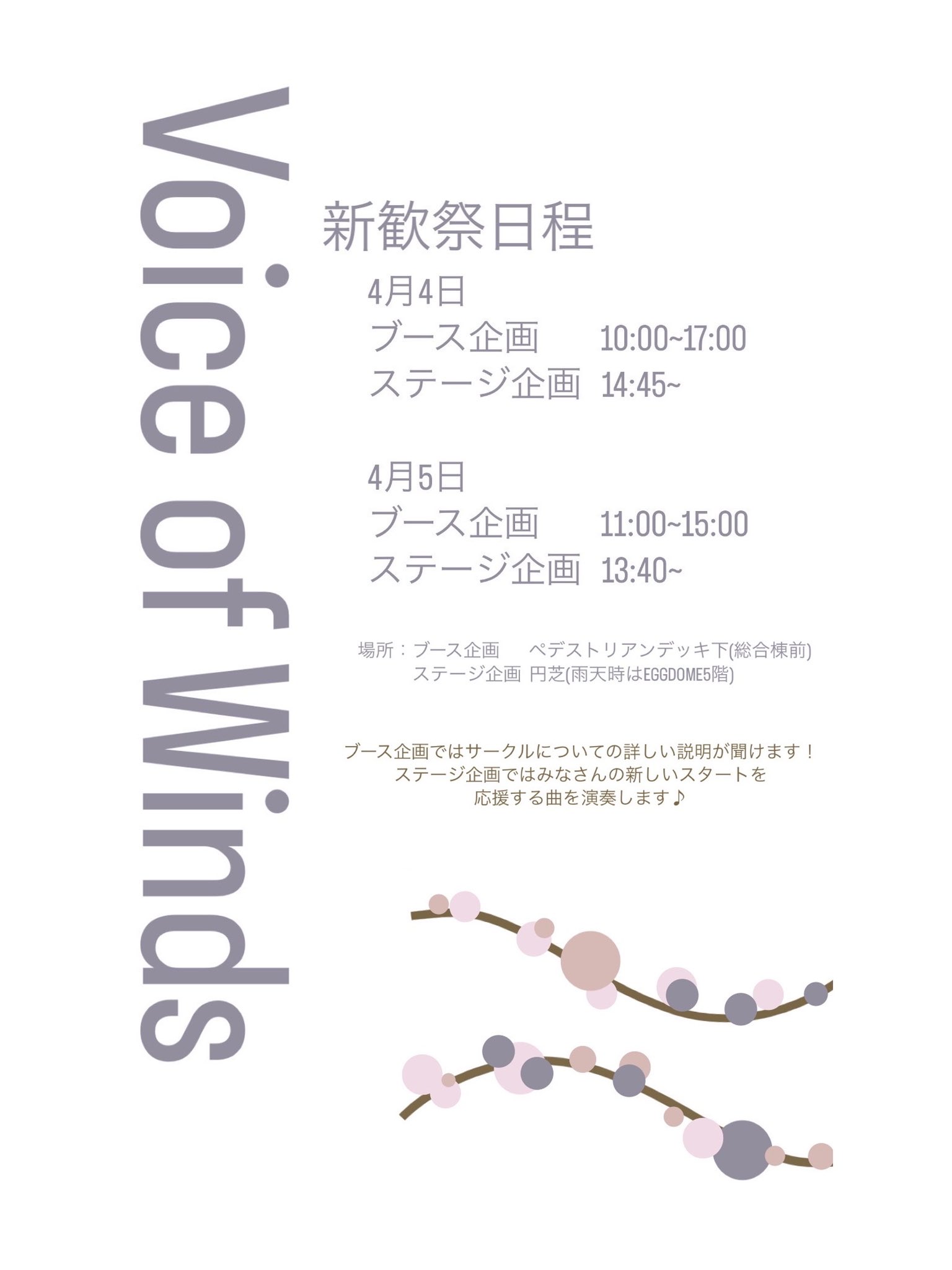 法政大学多摩キャンパス Twitter Search Twitter