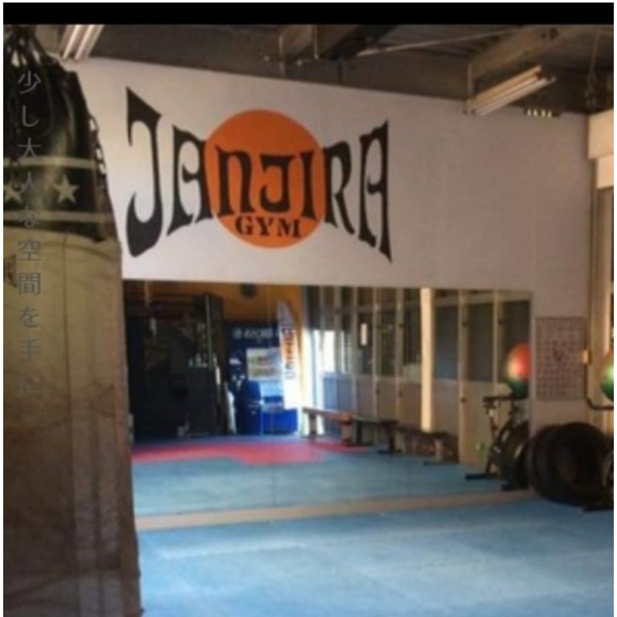 JanjiraGym's tweet photo. 今月からスタートしたトライアルキャンペーン📢
有難いことに沢山の方からお問い合わせ頂いております❗️

４月1日～４月30日
『5千円』で通い放題📢

１ヶ月の間、ぜーんぶのクラスが参加可能になります！！

ステップ1
①申込書②現金５千円③免責を記入 

特に縛りなど無し！！
そのまま終わりもOK https://t.co/oDMpJLeqew