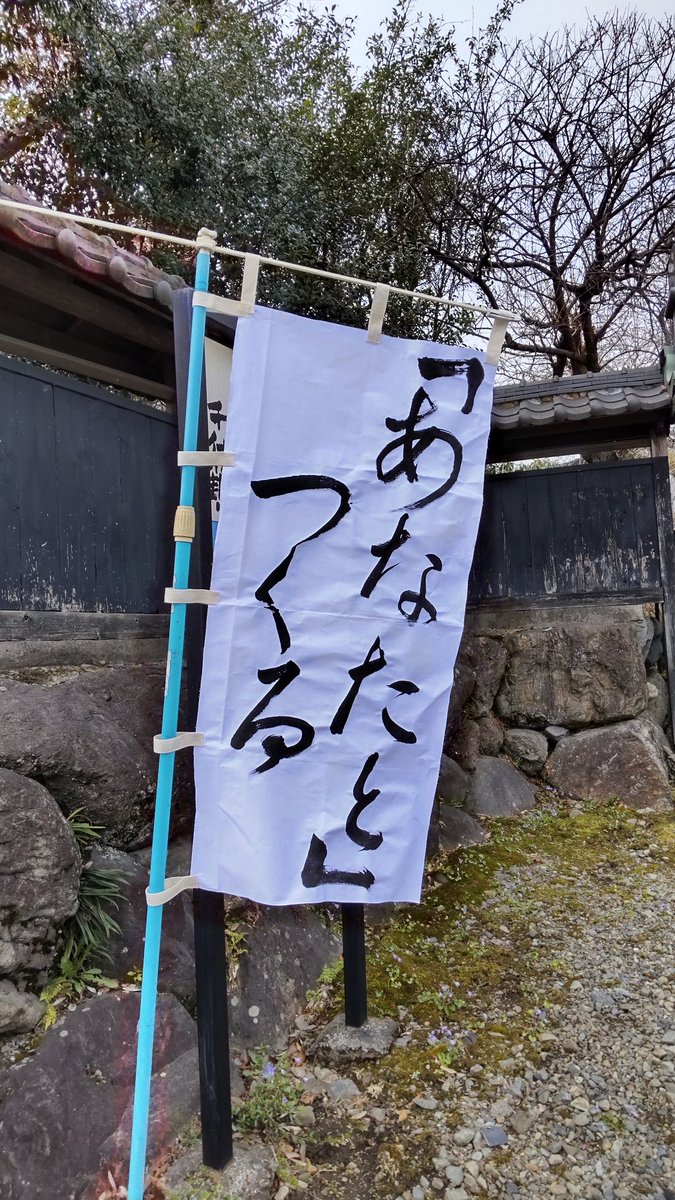 chikadontomi2's tweet photo. #Mary(@Maryforpeace)個展
『あなたと』つくる

観客参加型。
Maryさんの持ち前の明るさと積極性で、会場には笑いが絶えない。

メロンパンは、すぐに完売。
酒粕の甘い香り😍
Maryさん初のサインと共に📸

参加者達で
1角づつ書き繋いでいく。
私は「桜」の8角目担当🌸 https://t.co/RVZ520LRGs