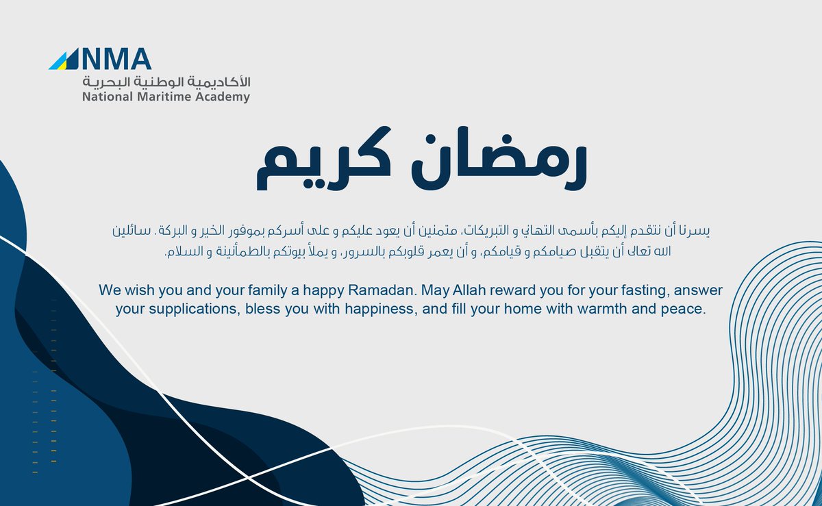 NMAcademy_KSA's tweet photo. #الأكاديمية_الوطنية_البحرية 
تهنئكم بحلول شهر #رمضان المبارك https://t.co/3AuxR7zHHG