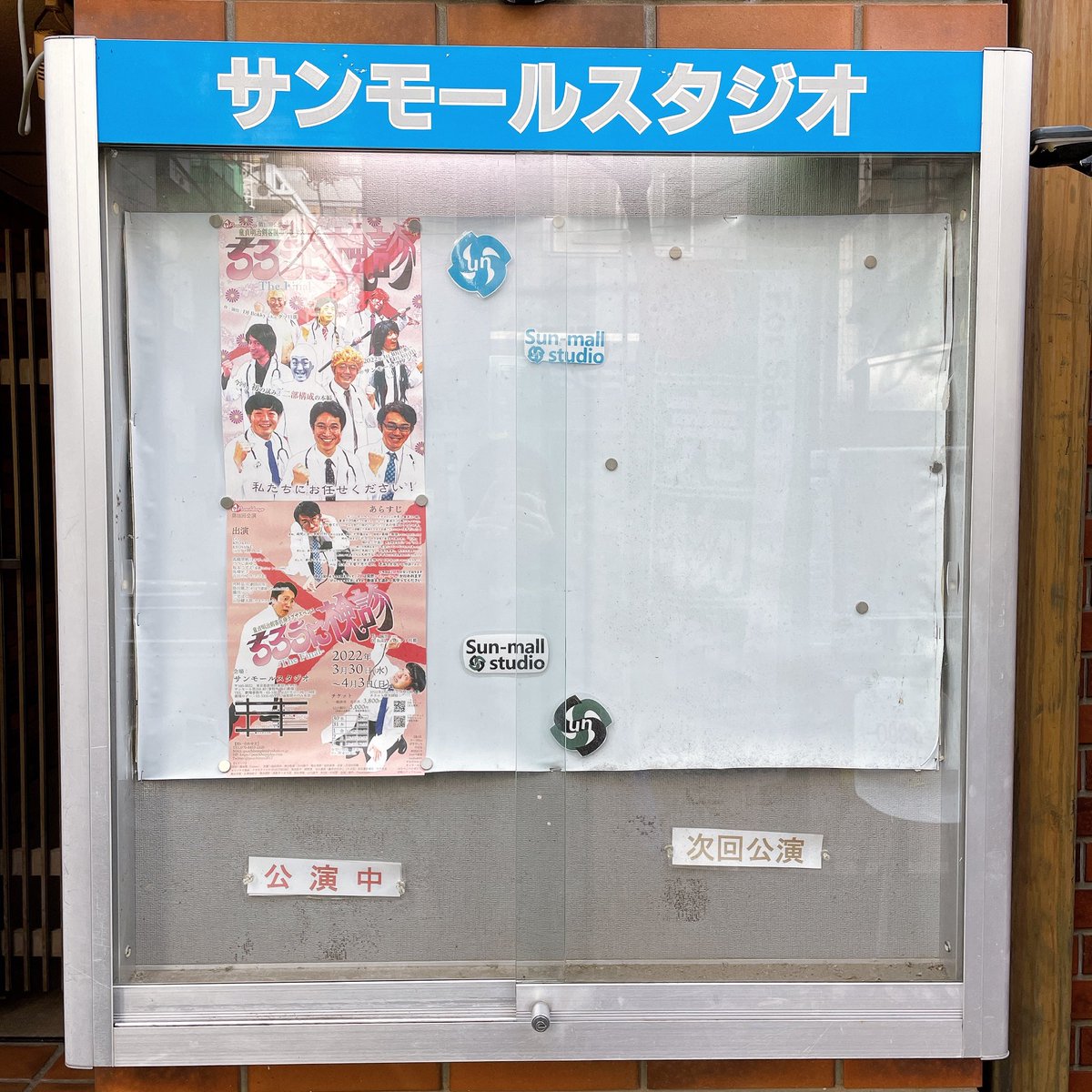 U498 tweet picture