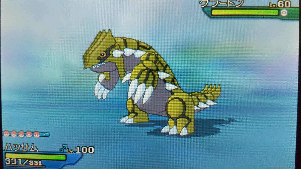 ポケモンgo 先頭から一体ずつ倒す方が効率良いの ジム ポケモンgo 先頭から一体ずつ倒す方が効率良いの ジム