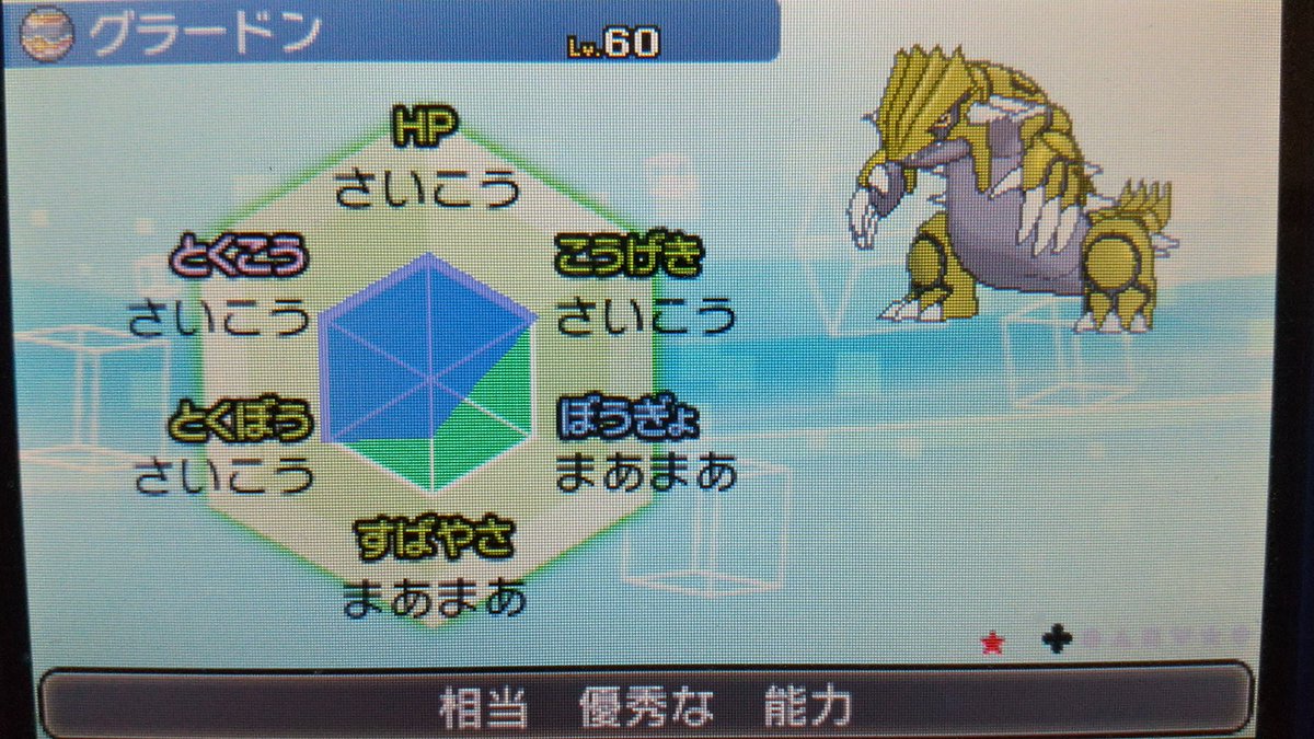 ポケモンgo 先頭から一体ずつ倒す方が効率良いの ジム ポケモンgo 先頭から一体ずつ倒す方が効率良いの ジム