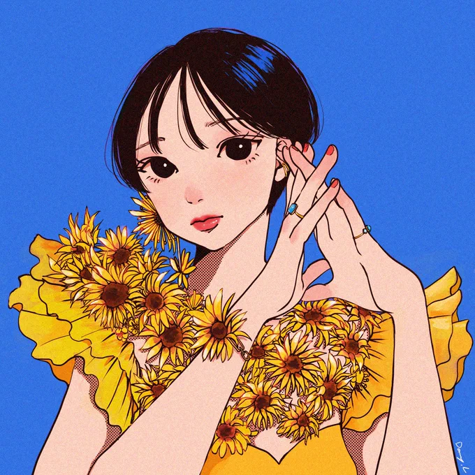 Dear 
