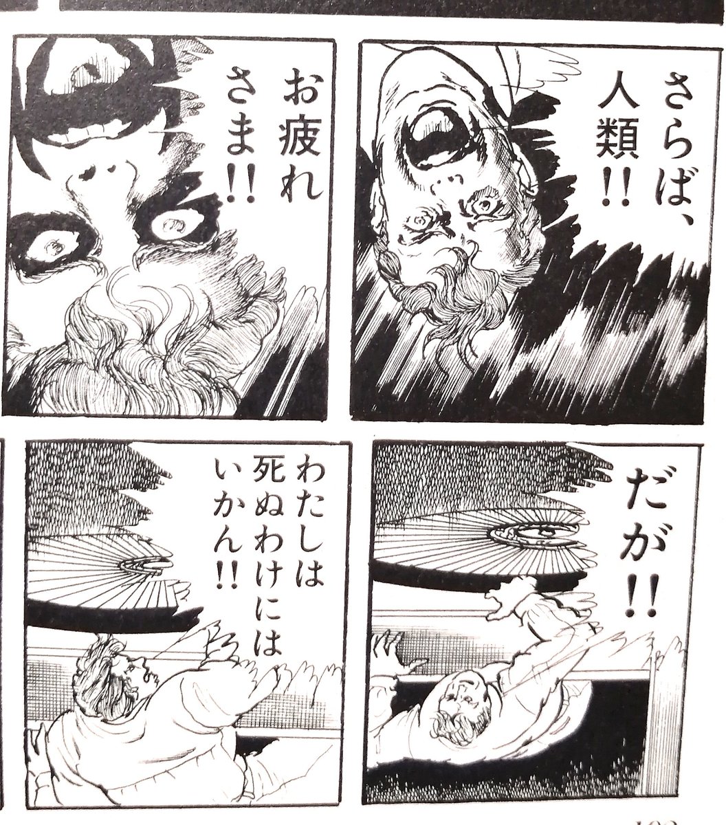 しぶとくいきたいね……。 
